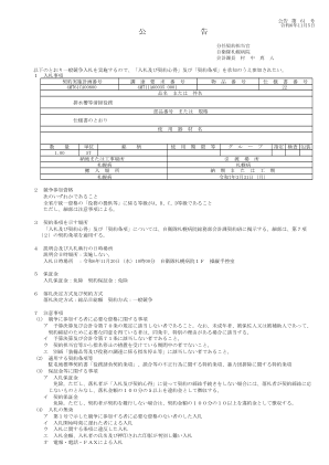 SVF for Java 打印